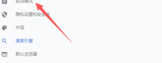 谷歌浏览器怎么添加地址