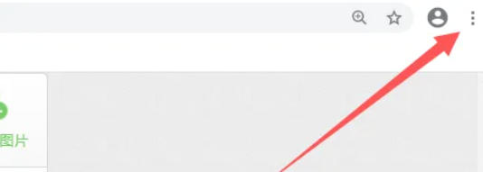 谷歌浏览器怎么添加地址