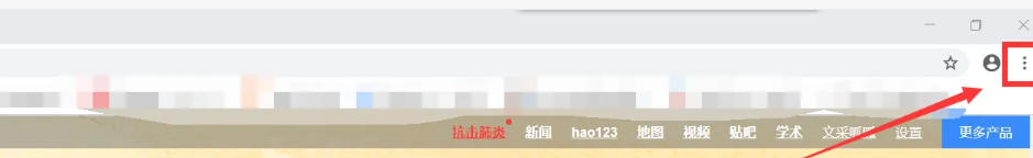 谷歌浏览器怎么设置字体大小