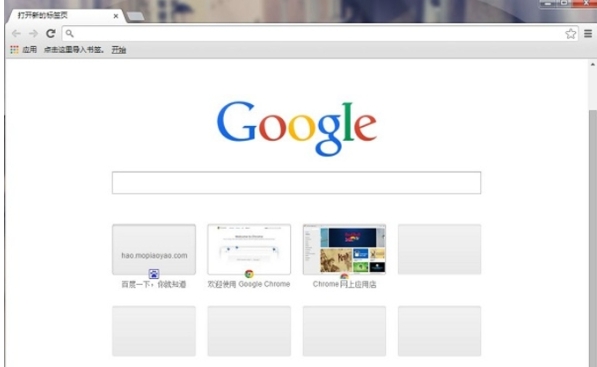 谷歌浏览器怎么登账号