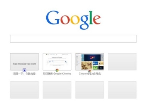 谷歌浏览器怎么登账号