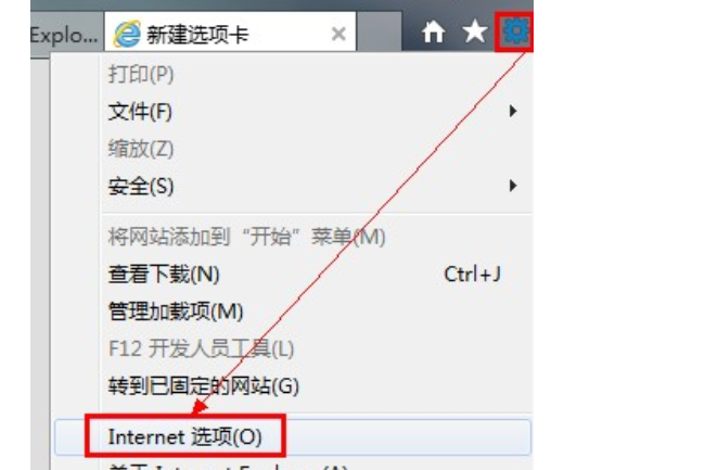 IE10浏览器如何清理缓存