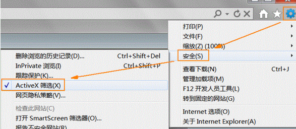 IE10提示没有安装Flash player怎么办