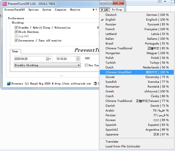 PreventTurnOff最新版
