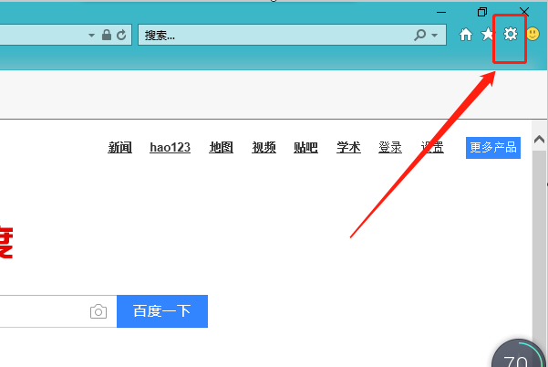 IE10怎么打开internet选项