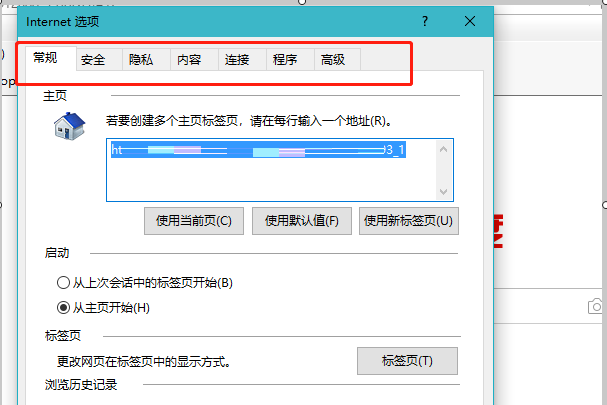 IE10怎么打开internet选项