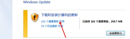 IE10怎么升级到IE11