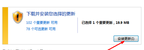 IE10怎么升级到IE11