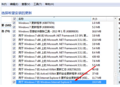 IE10怎么升级到IE11