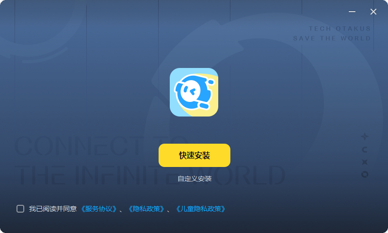 米哈游启动器官网版