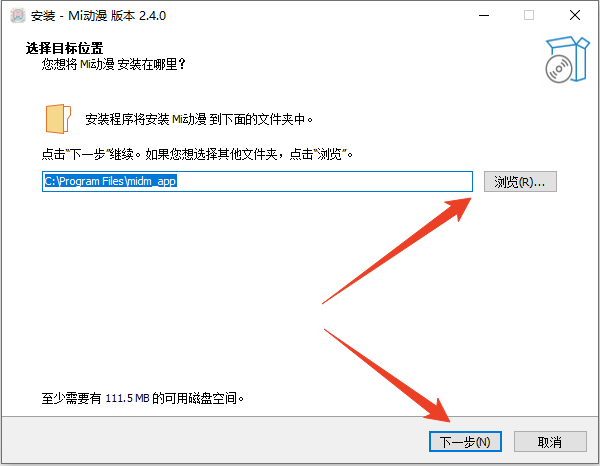 Mi动漫官方正版