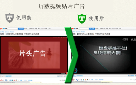 广告终结者汉化版