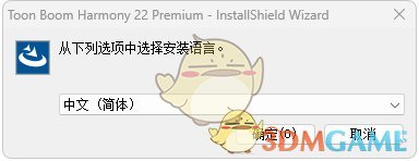 Toon Boom Harmony22.0.3.21960