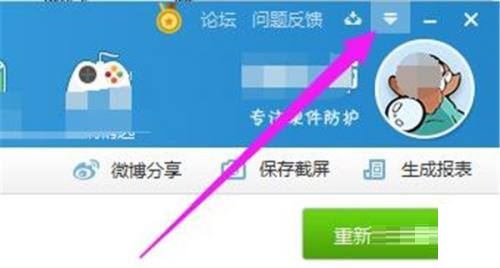 鲁大师如何设置优化内存的时间间隔