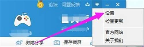 鲁大师如何设置优化内存的时间间隔