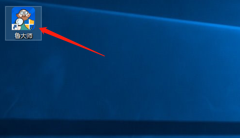 鲁大师怎么关闭硬件高温报警