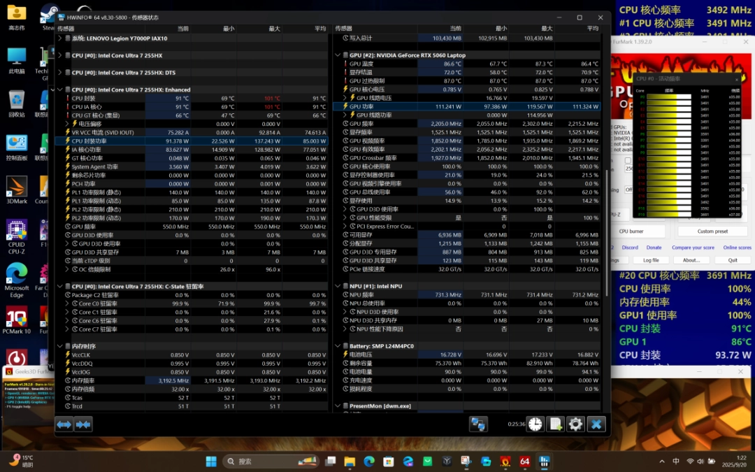 一个月深度横评！联想拯救者Y7000P vs R7000P如何选？差距一目了然