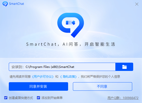SmartChat1.2824.1190.510