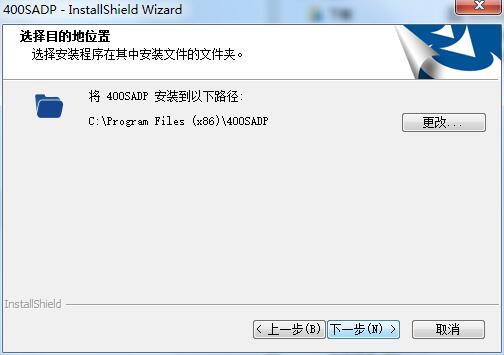 400密码重置助手电脑版
