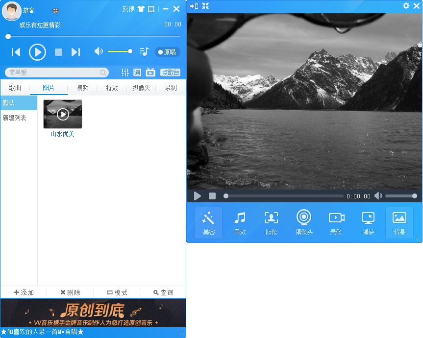 MvBox播放器官网版