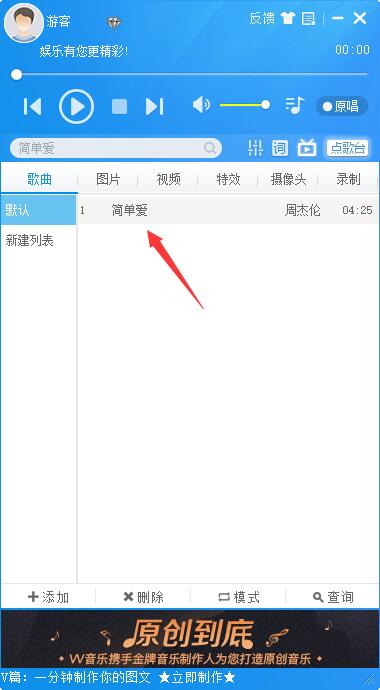 MvBox播放器官网版