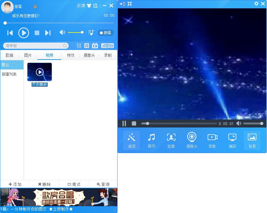 MvBox播放器官网版