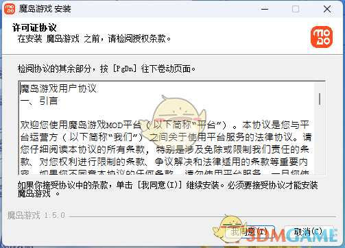 魔岛游戏电脑版
