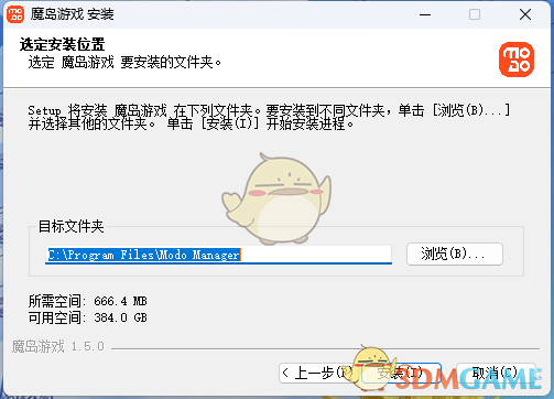 魔岛游戏电脑版