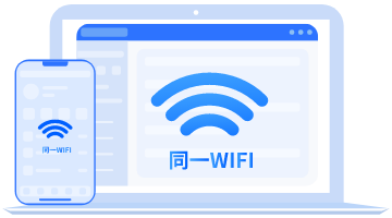 爱思投屏工具电脑版