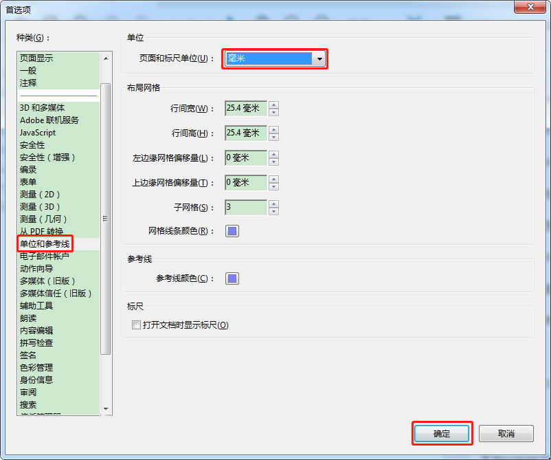 Quite Imposing plus汉化版
