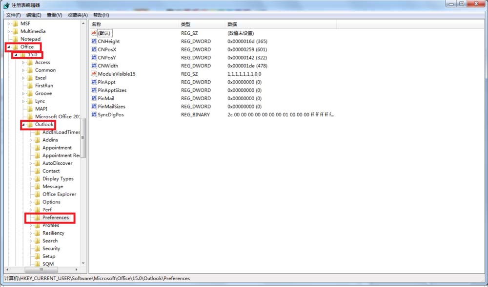 outlook附件大小怎么设置