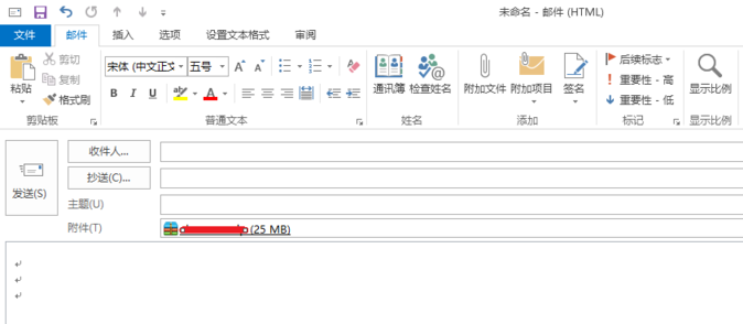 outlook附件大小怎么设置