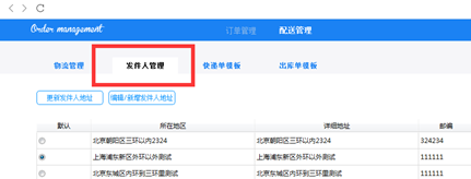 京麦工作台官方最新版
