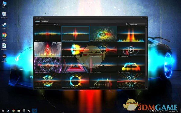 酷鱼桌面频谱免费版