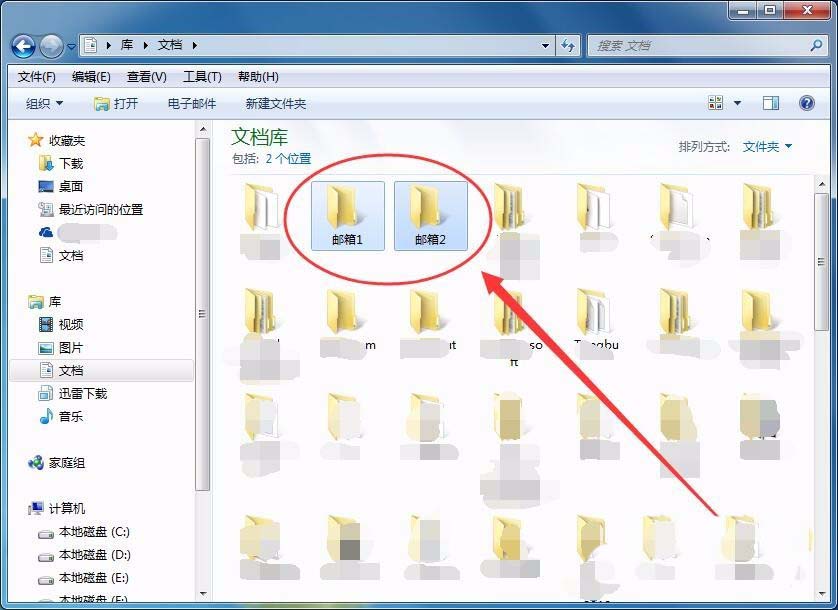 outlook两个账号怎么分开存储邮件