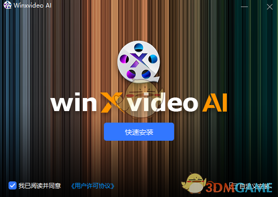 Winxvideo AI4.7.0.0