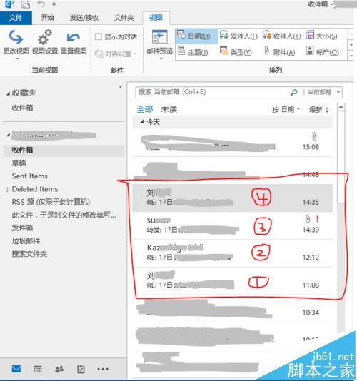 outlook2013怎么取消关联邮件合并功能