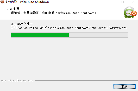 Wise Auto Shutdown2.1.1.112