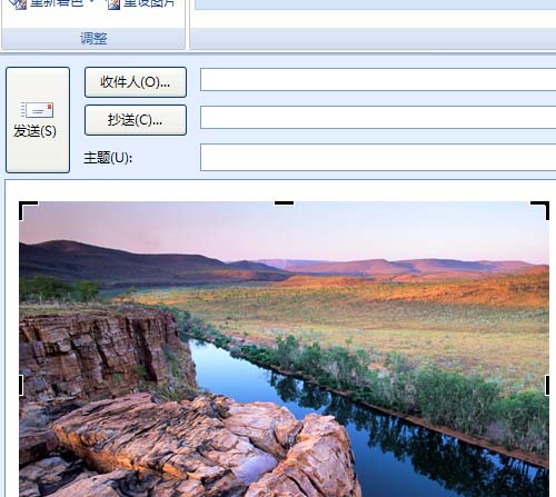 outlook邮件中的图片怎么裁剪