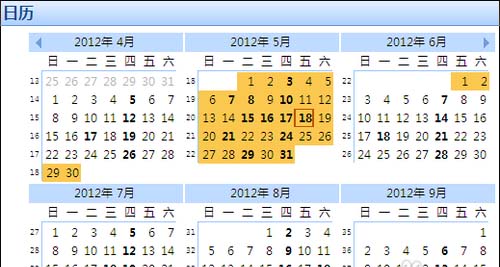 Outlook日历怎么设置显示周数