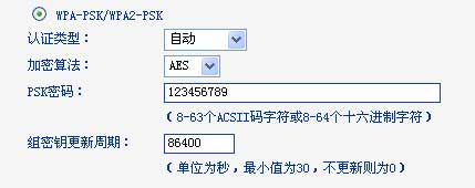 TP-Link无线路由器设置密码方法