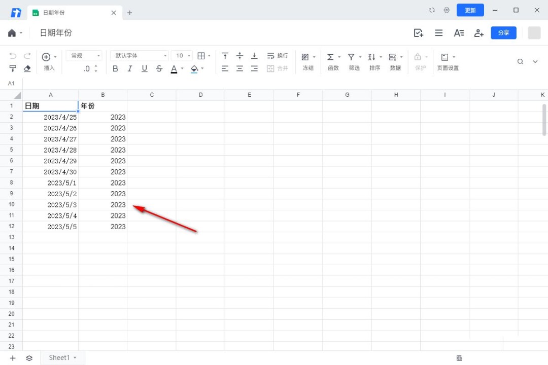 腾讯文档怎么去掉网格线