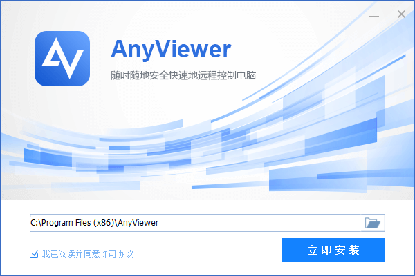 AnyViewer官方版