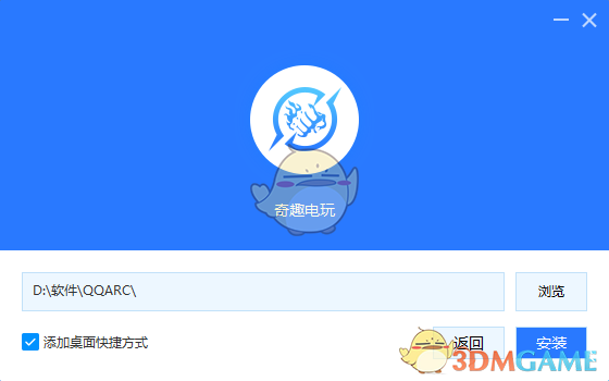 奇趣电玩官网版