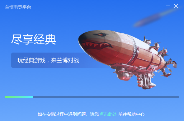 兰博电竞平台测试版