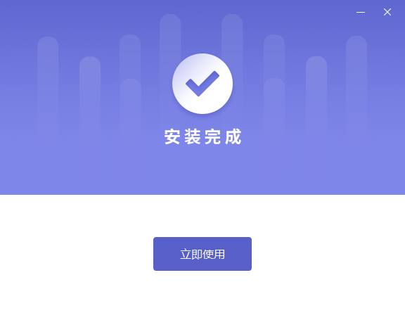福昕智慧打印电脑版