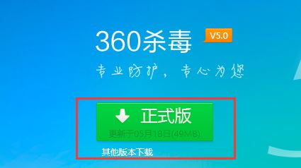 360杀毒软件日志在哪