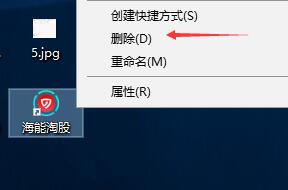 360小程序中心怎么删除