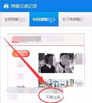 360安全卫士怎么使用360弹窗过滤