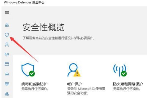 鲁大师被检测为病毒怎么办